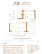 美的愛(ài)康公園天下==戶(hù)型圖