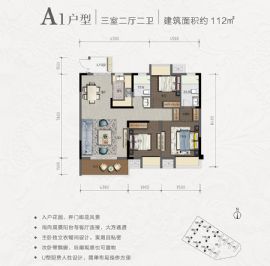 星州潤達城·璟園==戶型圖