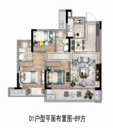 星州潤達城·璟園==戶型圖