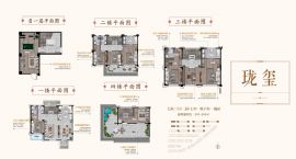 星州潤達·九璽==戶型圖