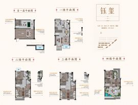 星州潤達·九璽==戶型圖