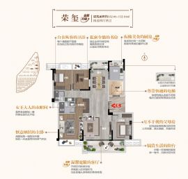 星州潤達·九璽==戶型圖