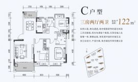 中恒·谷山學府==戶型圖