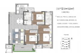 嘉?！とf(wàn)達(dá)廣場(chǎng)==戶(hù)型圖