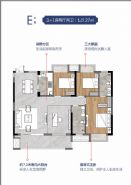 源盛·城市公元==戶(hù)型圖