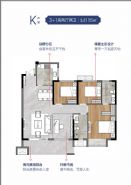 源盛·城市公元==戶(hù)型圖