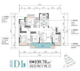 康源·秀山悅府==戶(hù)型圖
