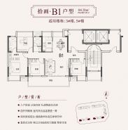 嘉福翰林府==戶型圖