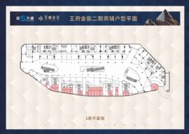 第5大道==戶型圖