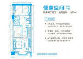嘉福·金融中心==常規(guī)戶型兩房兩廳兩衛(wèi)夾層