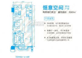 嘉福·金融中心==常規(guī)戶型兩房兩廳兩衛(wèi)一層