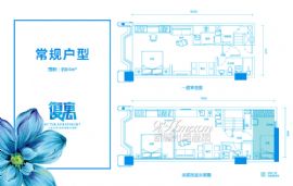 嘉?！そ鹑谥行?=常規(guī)戶型64㎡