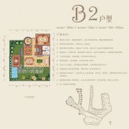 瑞晟·翡翠谷==B2戶型負一層
