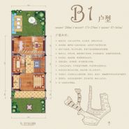 瑞晟·翡翠谷==B1戶型負一層