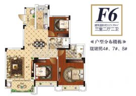 贛州恒大帝景==F6戶型三室兩廳兩衛(wèi)